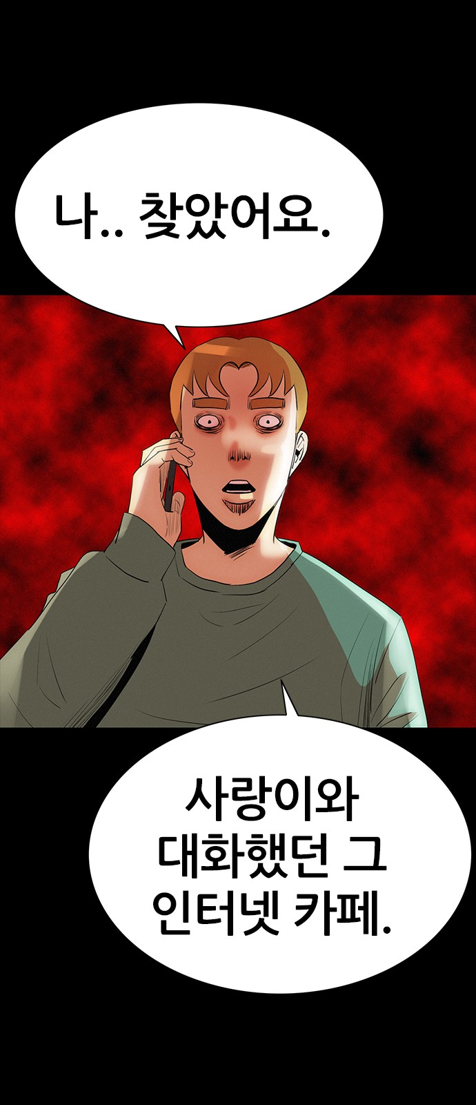 71 페이지