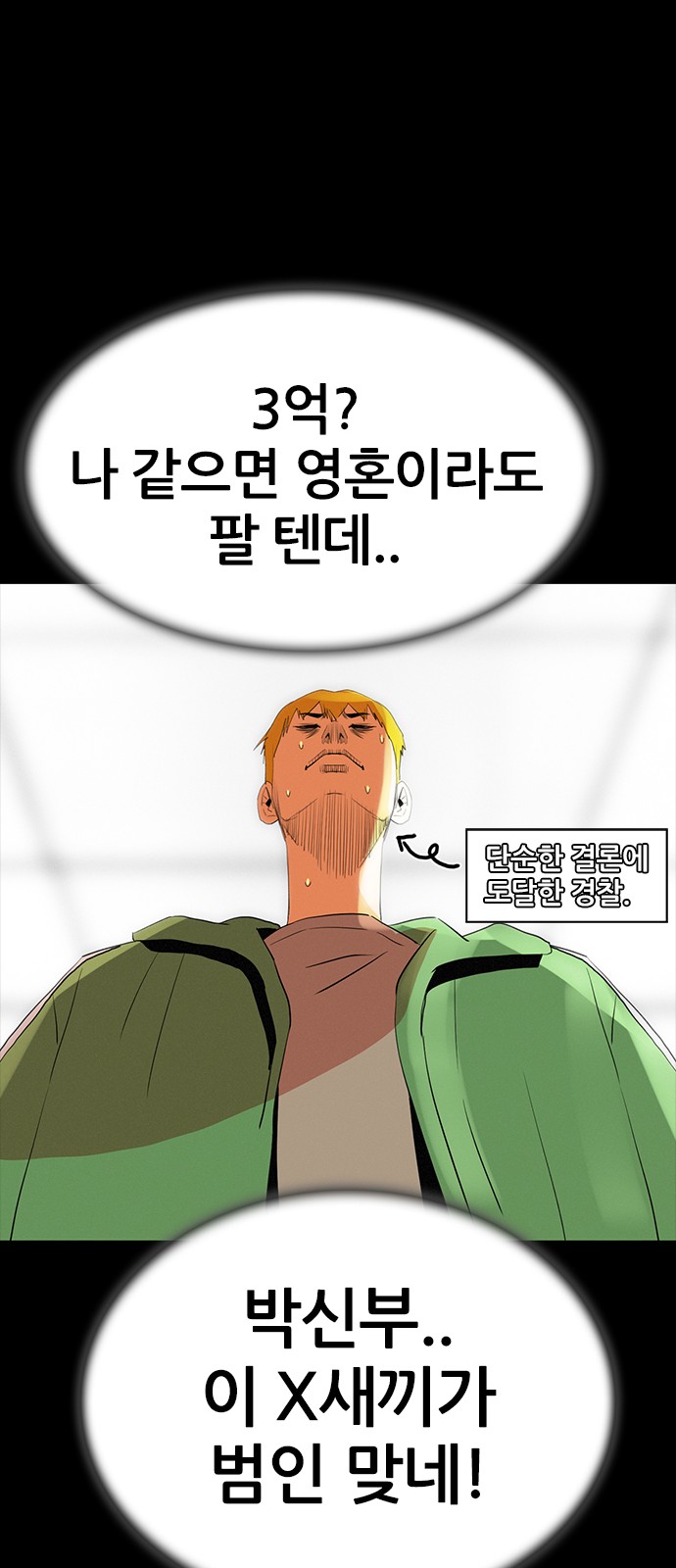 25 페이지