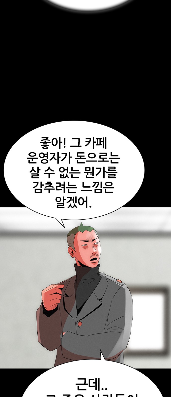 26 페이지