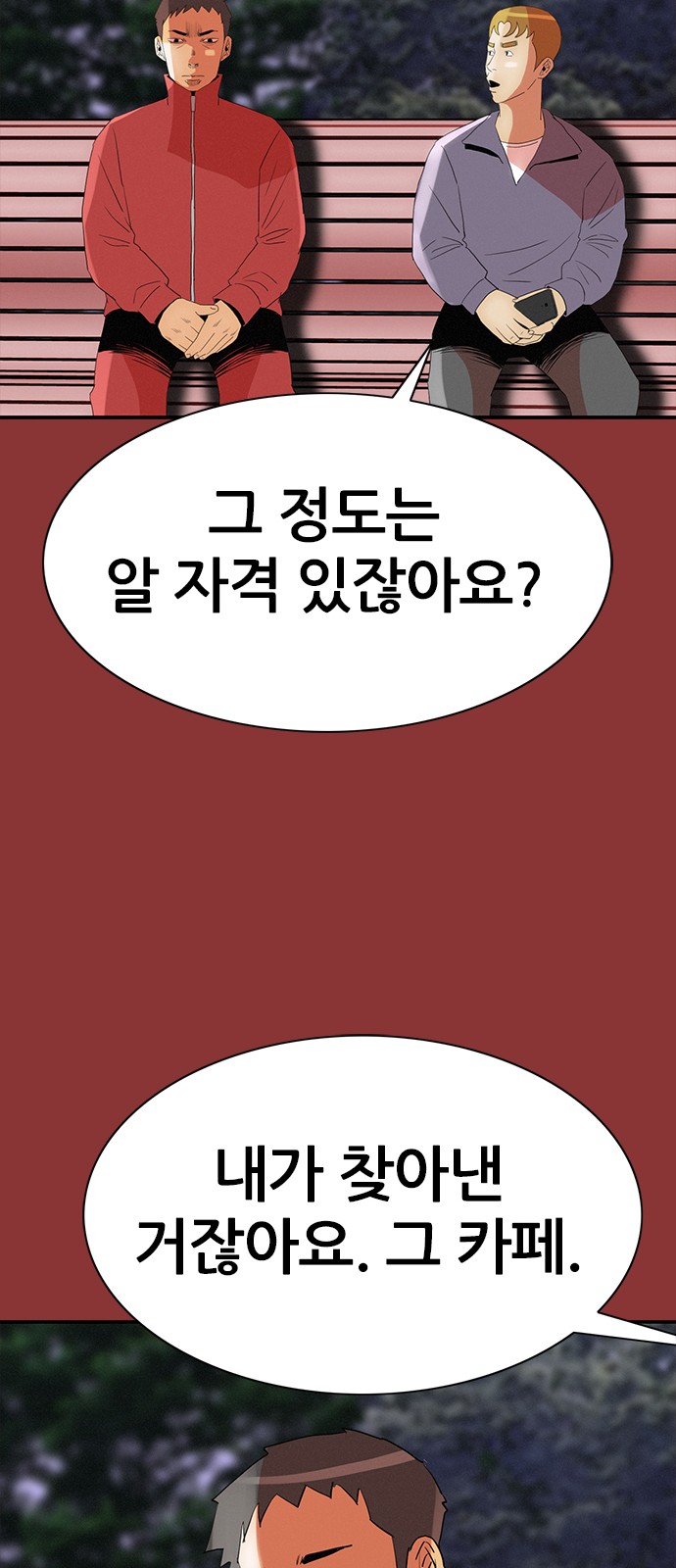 30 페이지