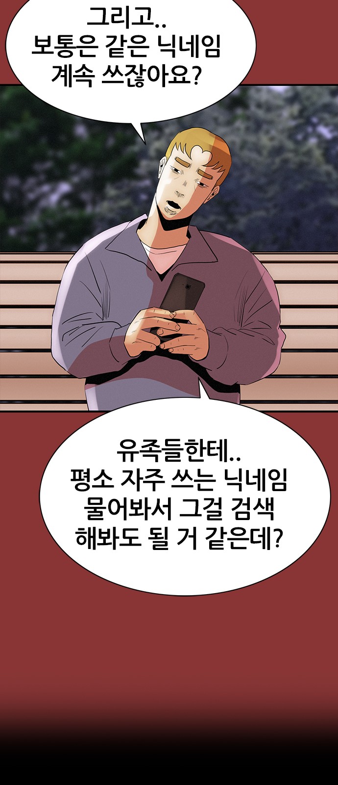 41 페이지
