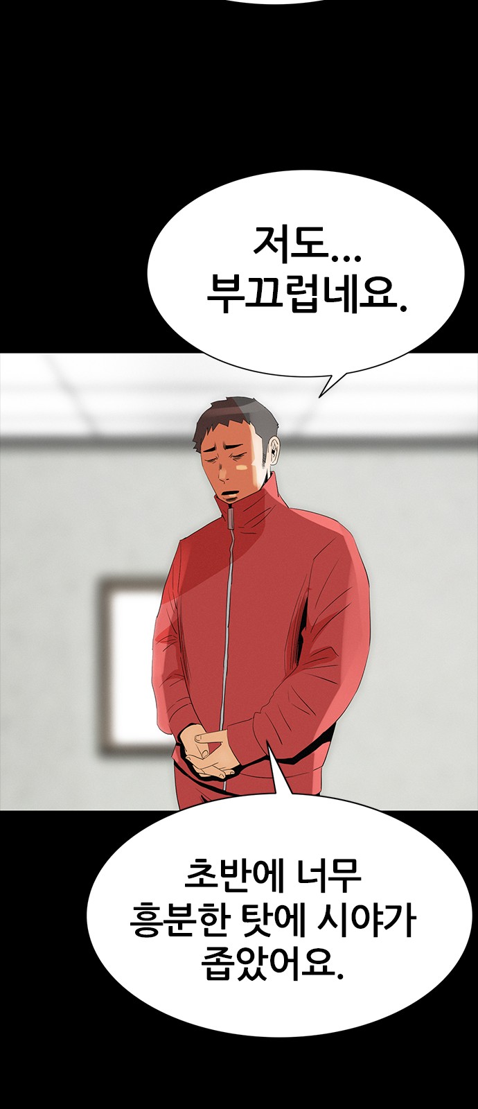 43 페이지