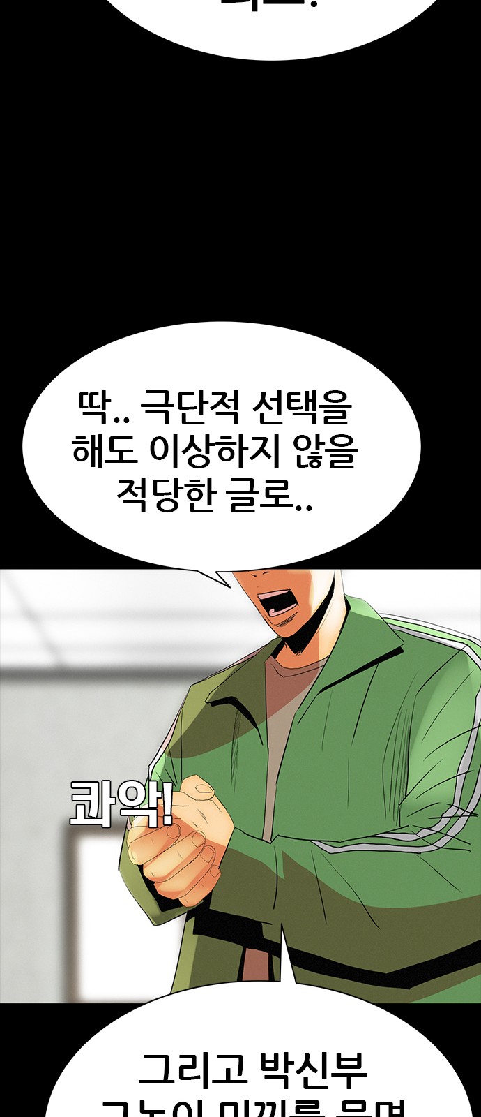 46 페이지