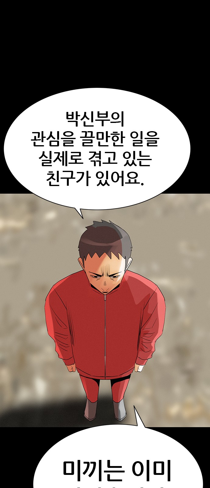 56 페이지