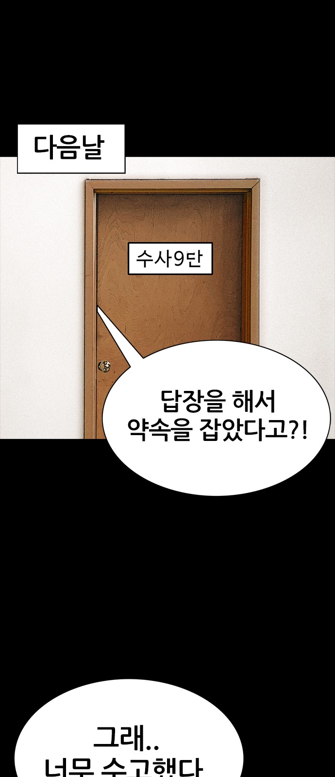 70 페이지
