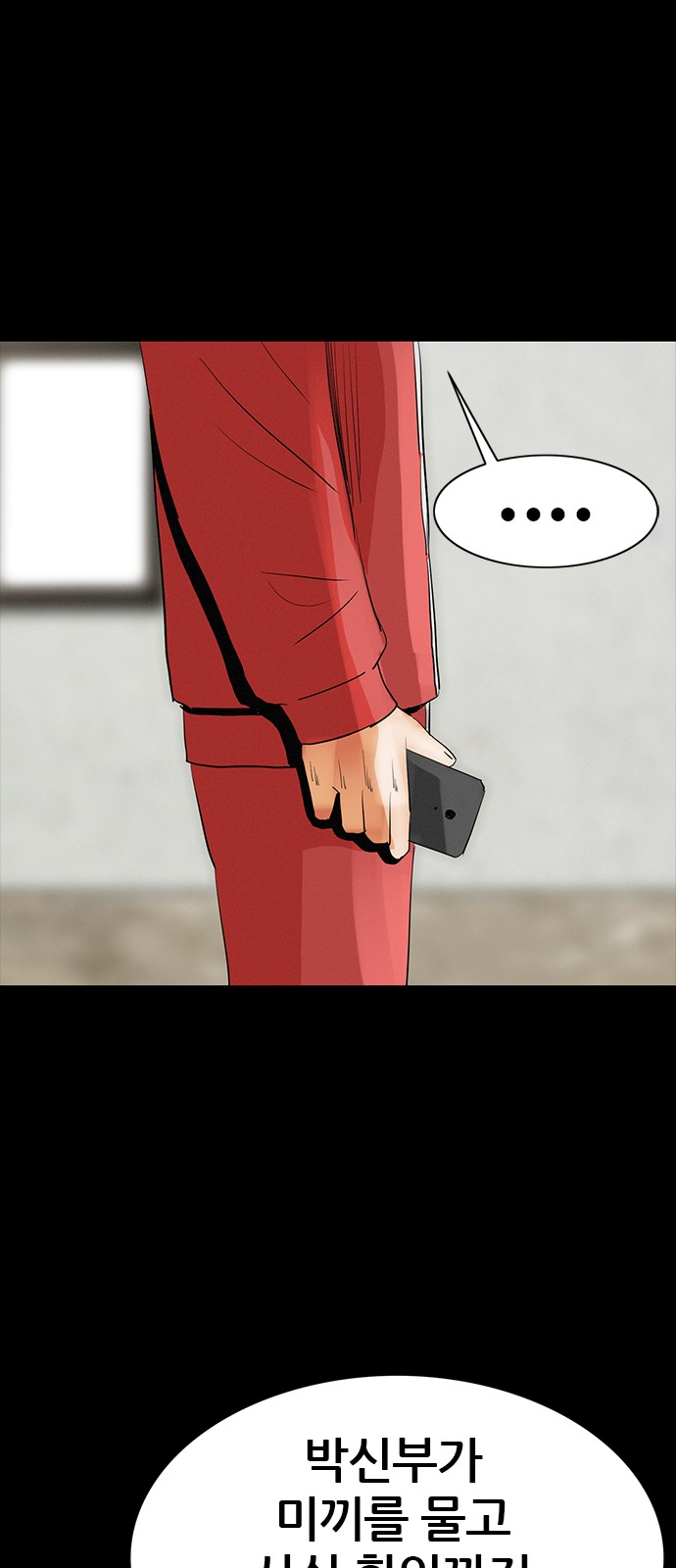 74 페이지