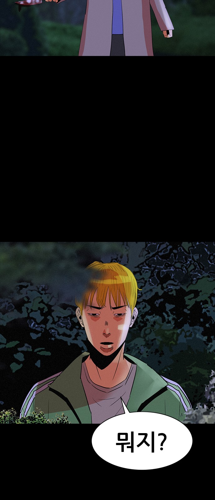 32 페이지