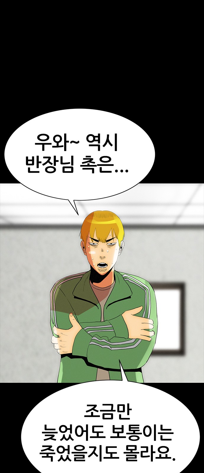 42 페이지