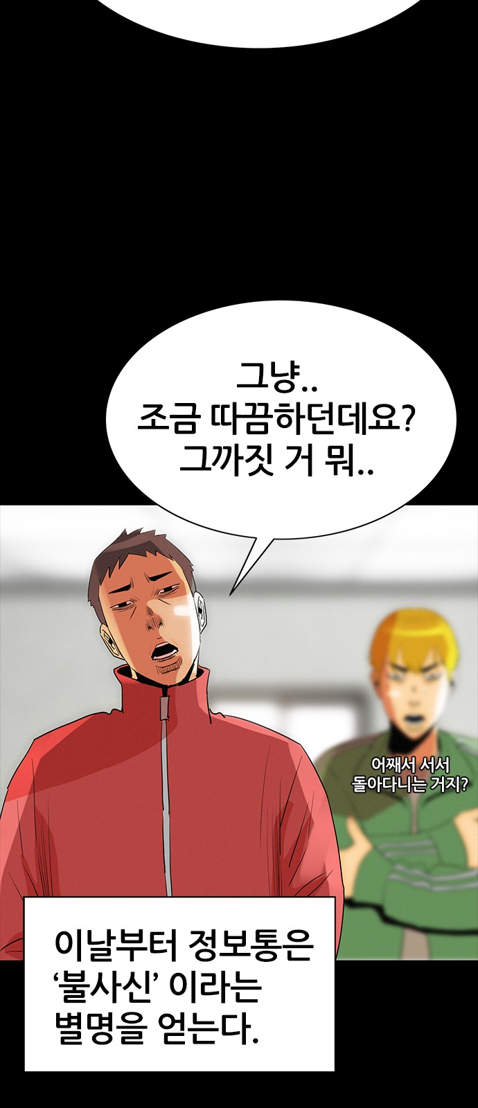43 페이지