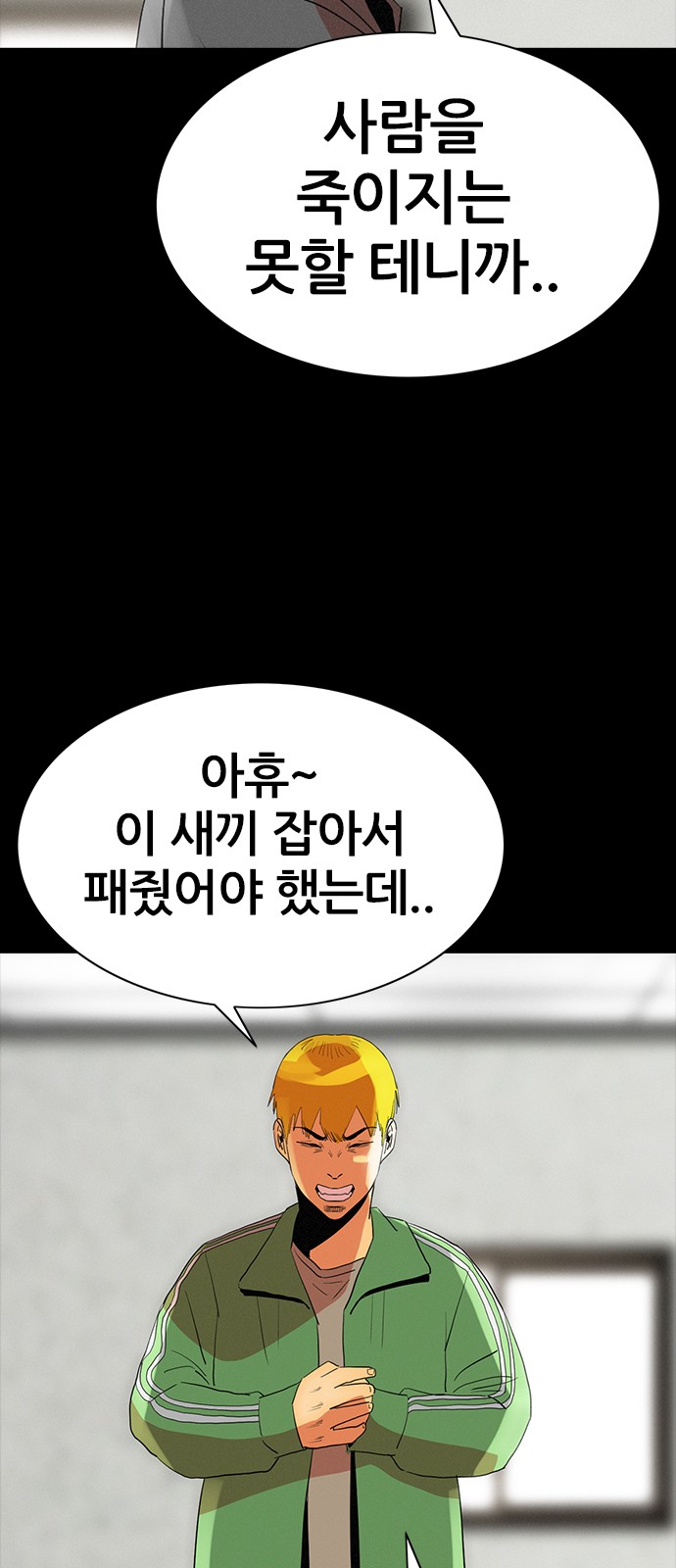 56 페이지