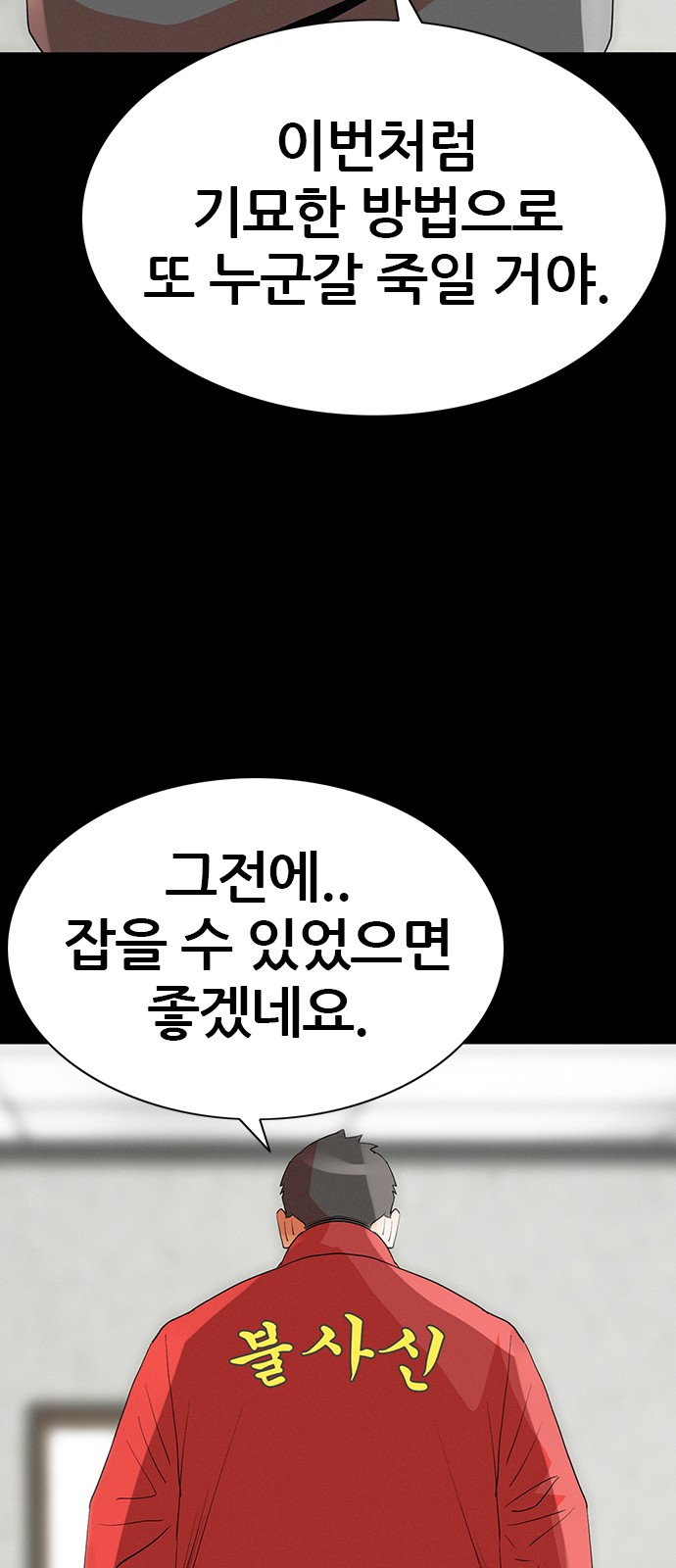 59 페이지