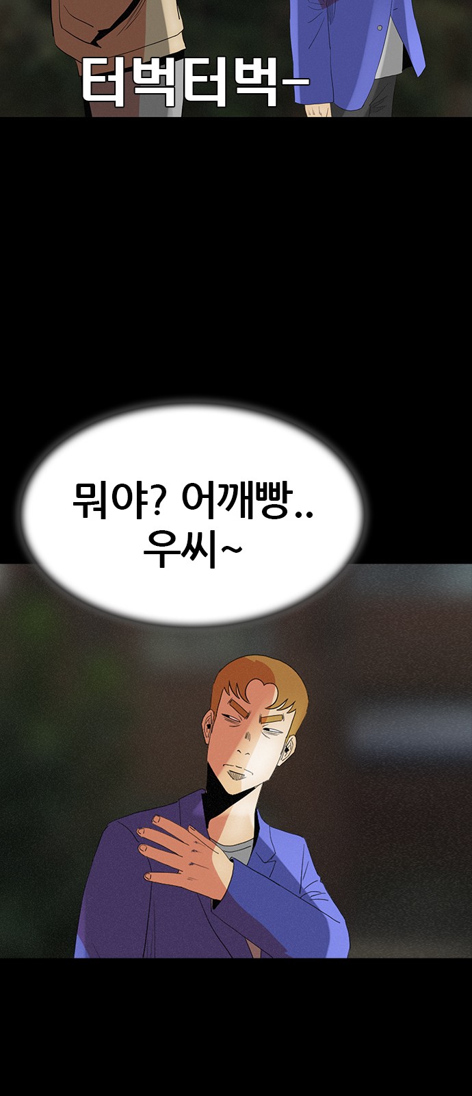 64 페이지
