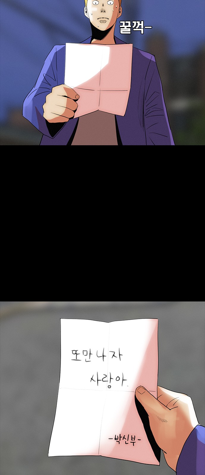 69 페이지