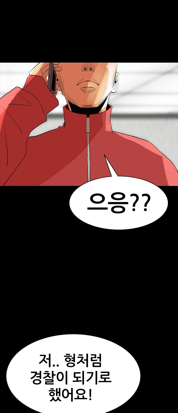 74 페이지