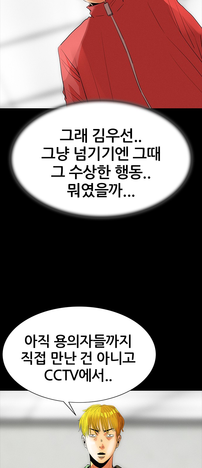 103 페이지