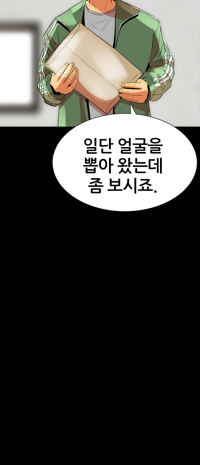 104 페이지