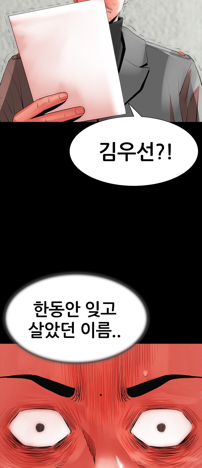 106 페이지