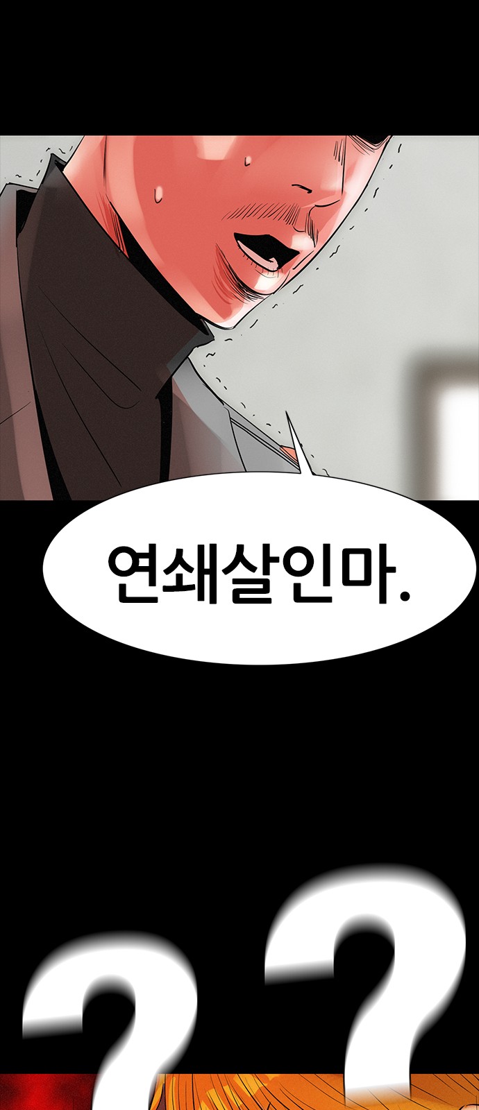109 페이지