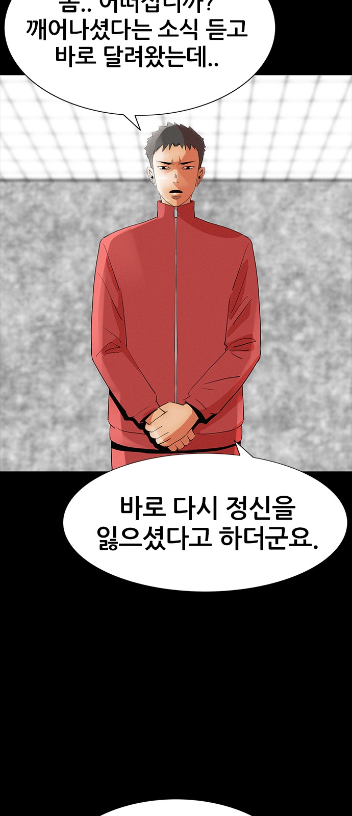 36 페이지
