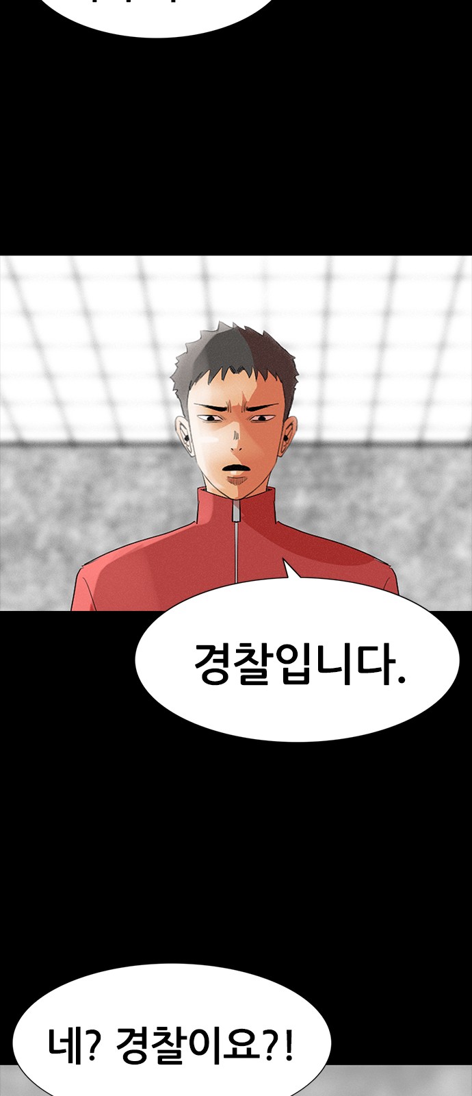 38 페이지
