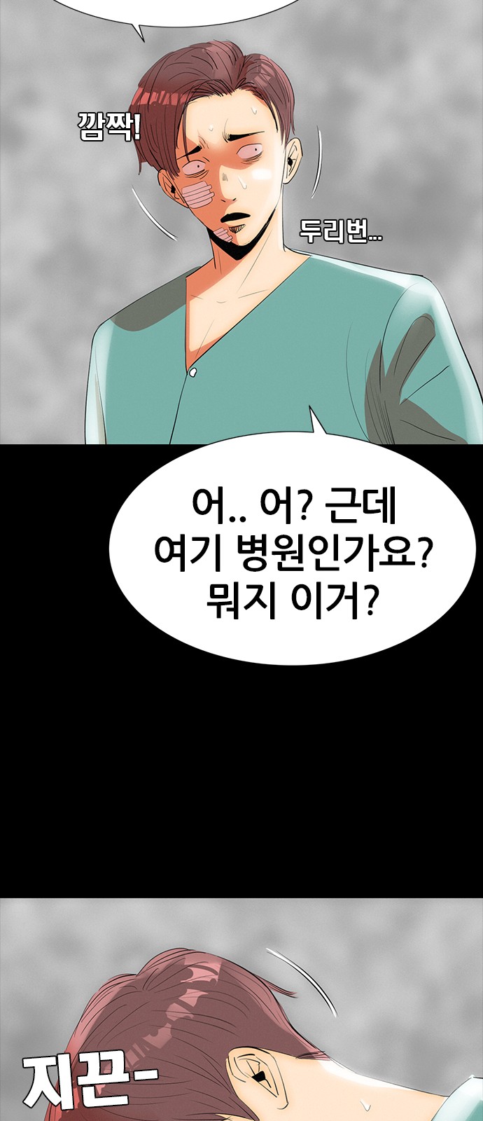 39 페이지