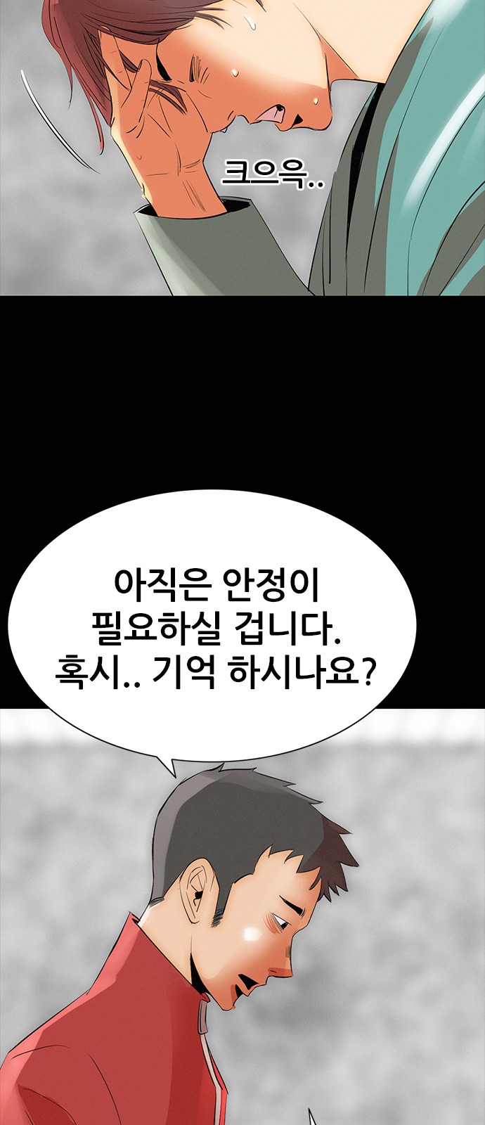 40 페이지