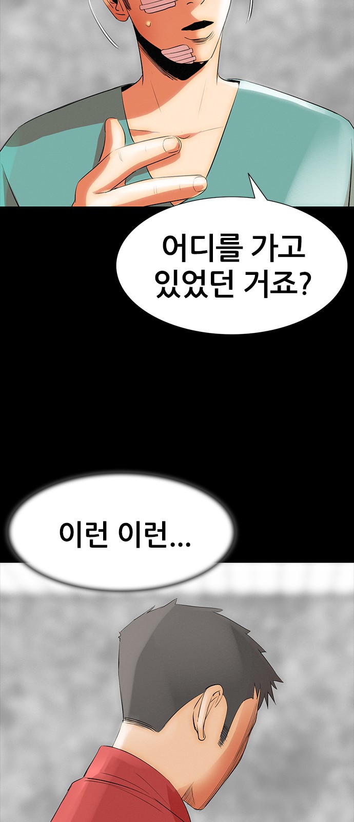 47 페이지