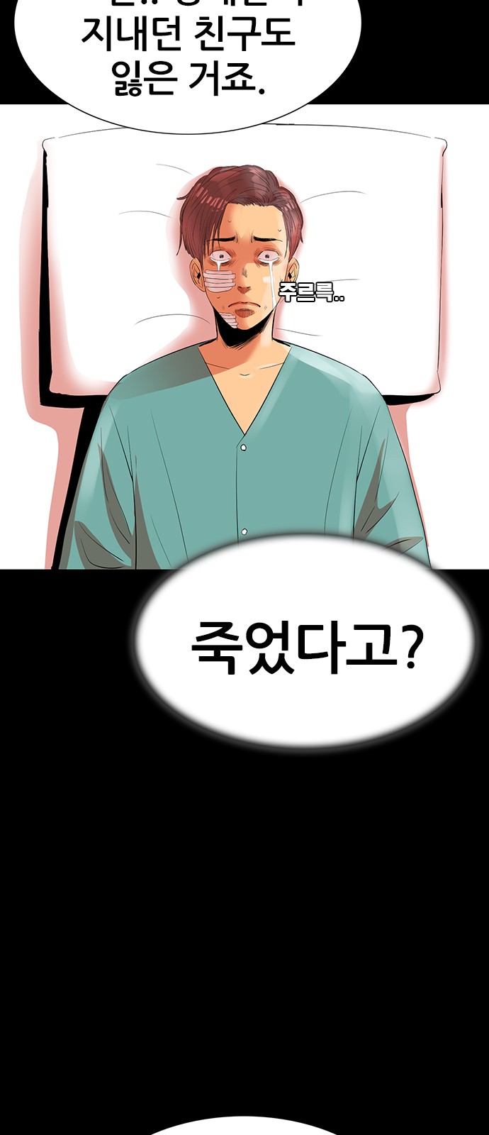 58 페이지