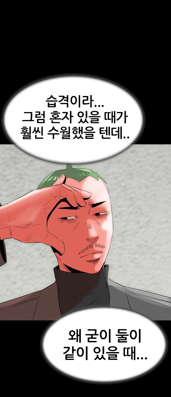61 페이지
