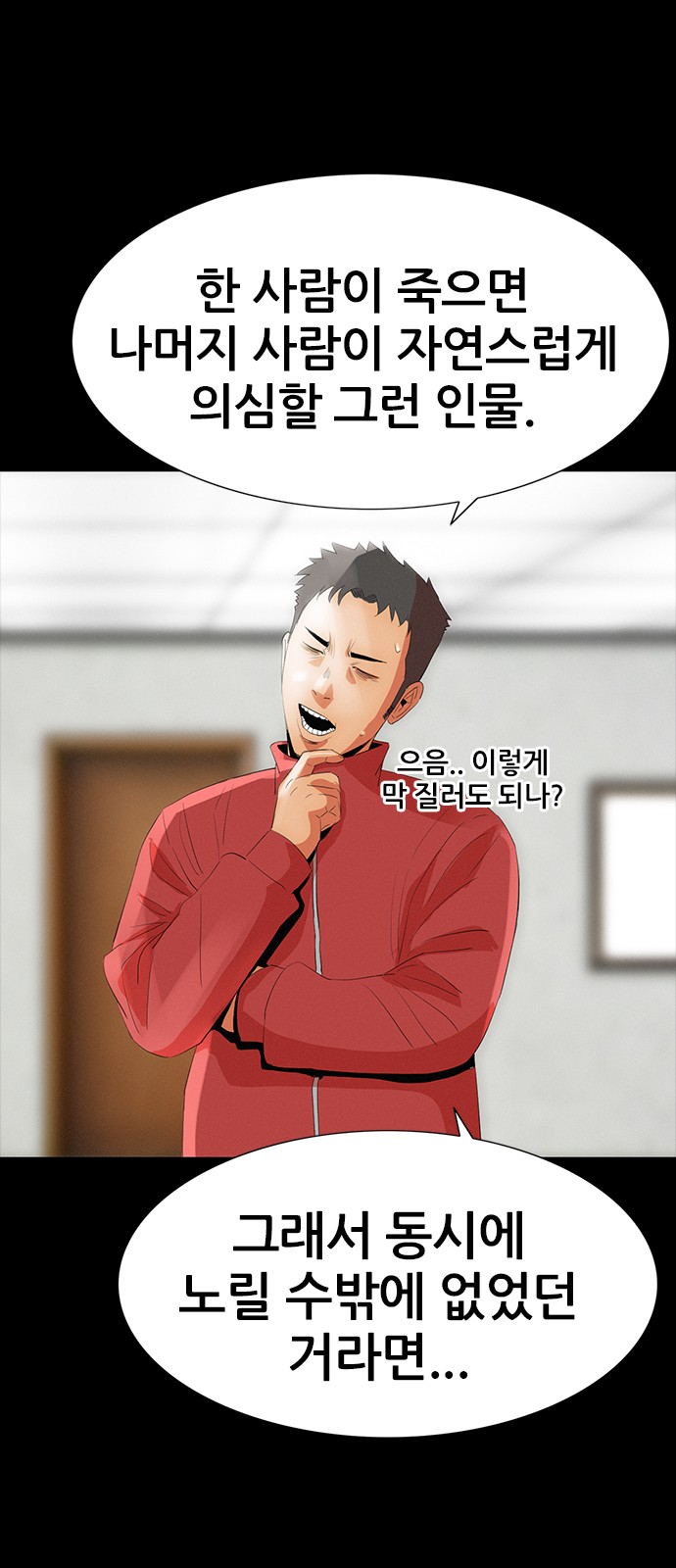 63 페이지