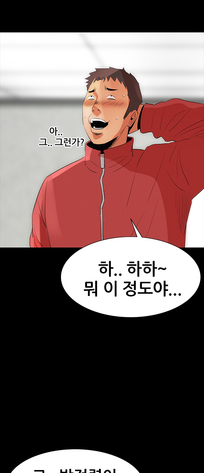65 페이지