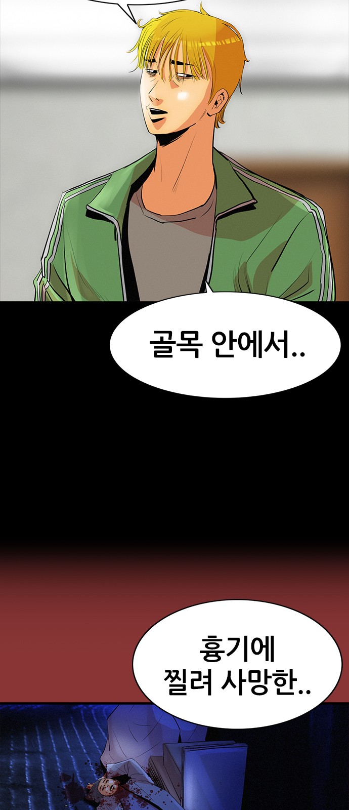 7 페이지