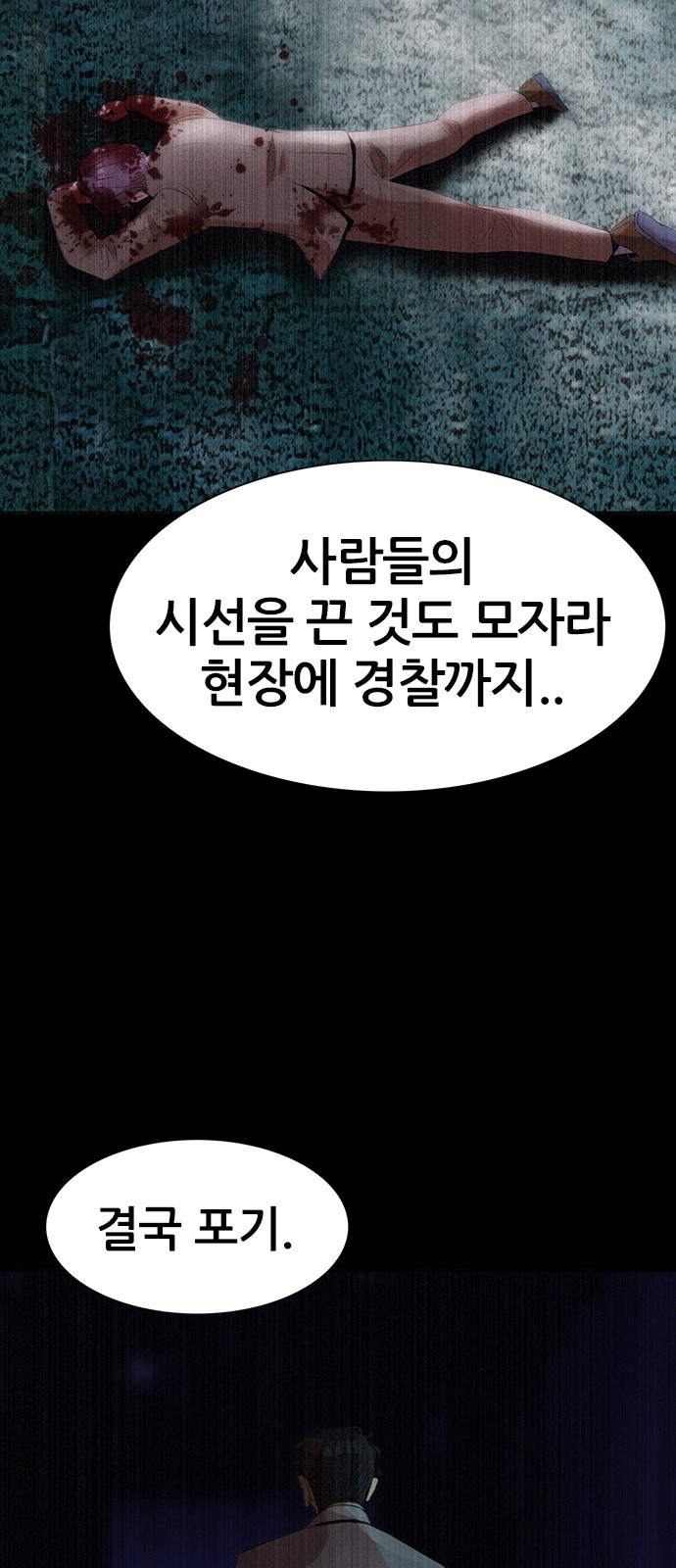 71 페이지