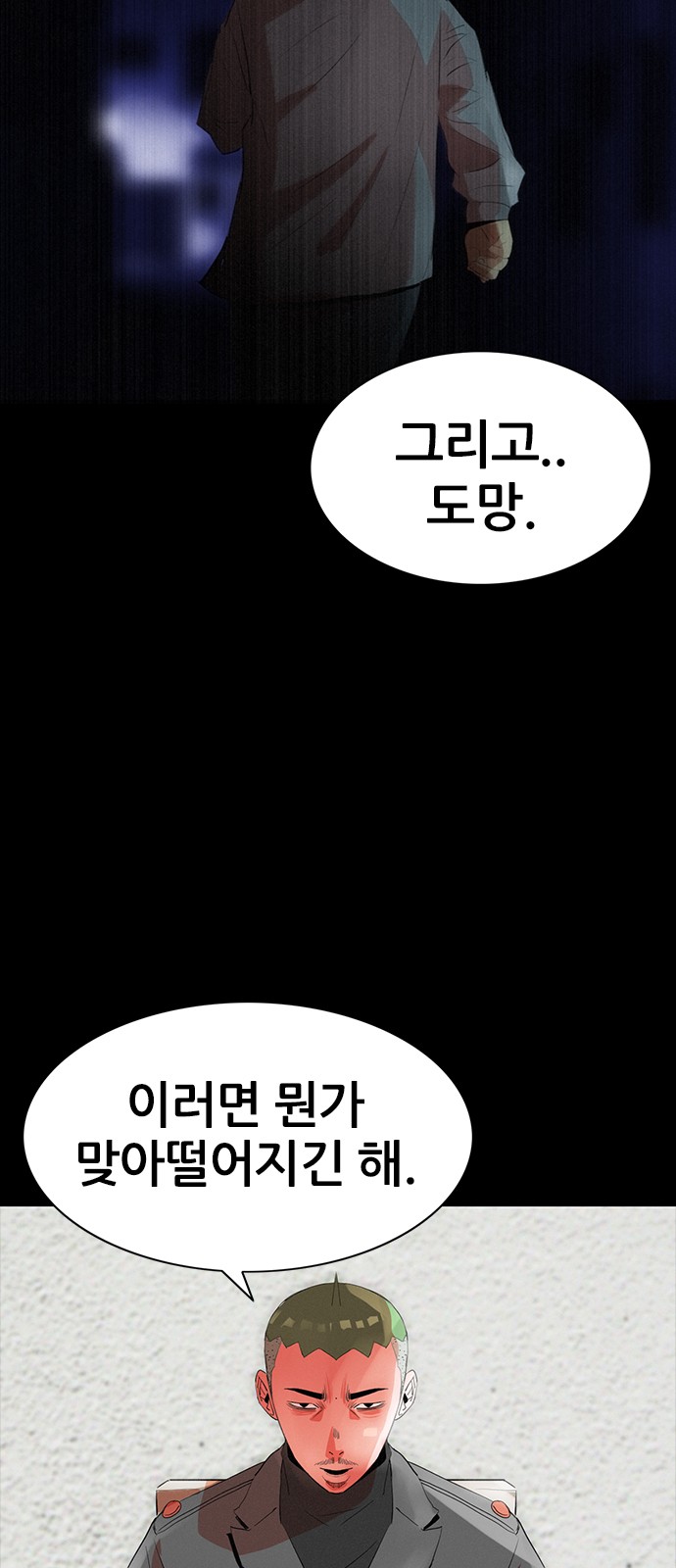 72 페이지