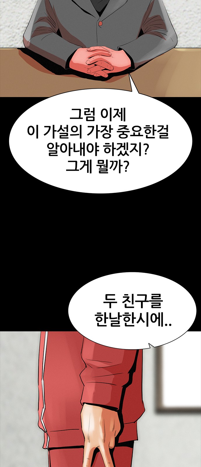 73 페이지