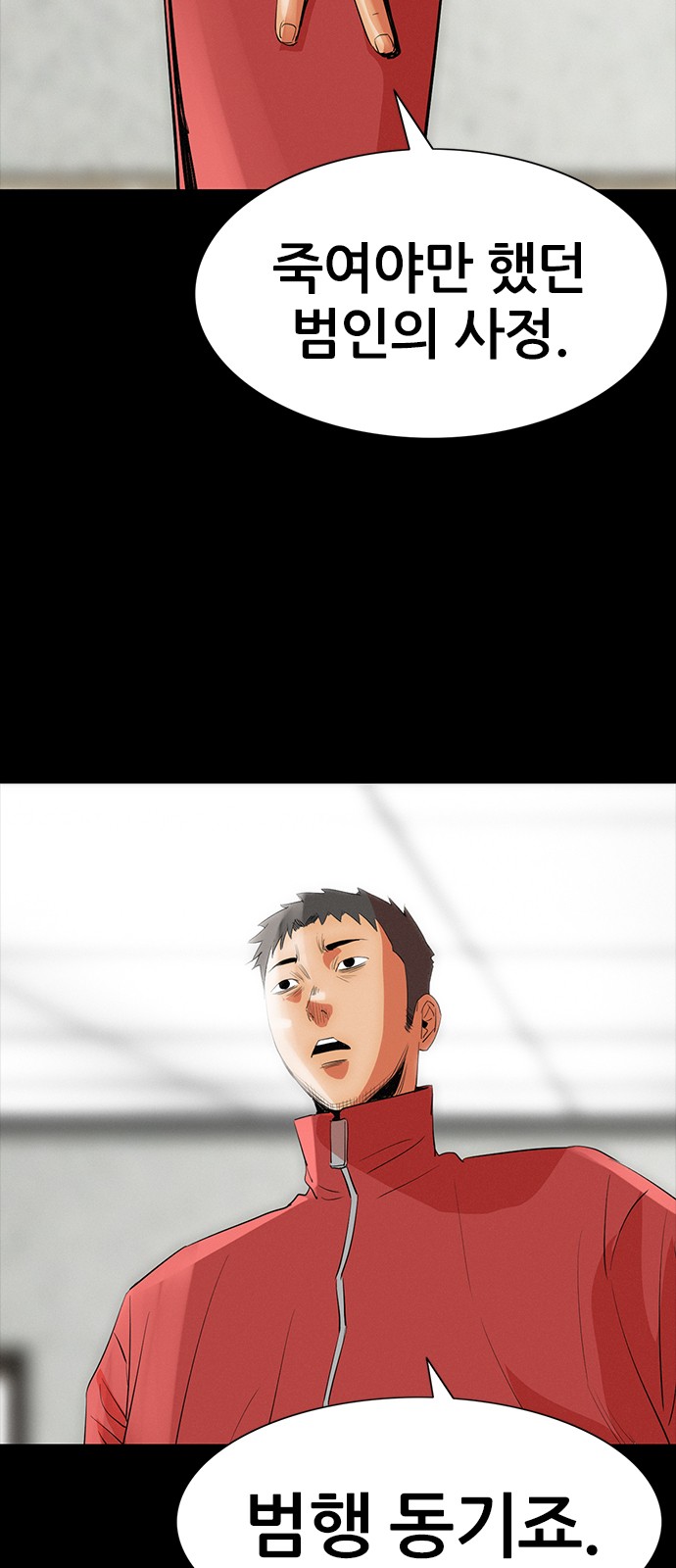 74 페이지