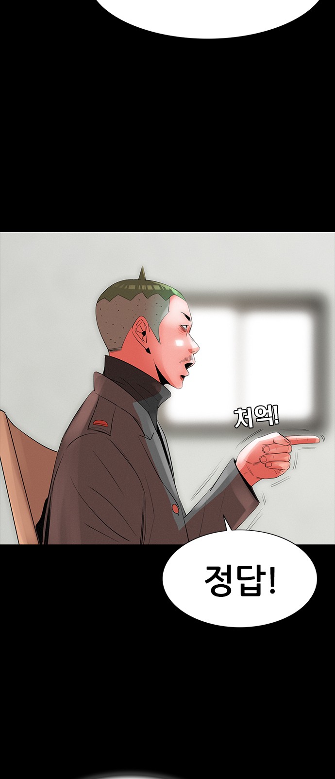 75 페이지