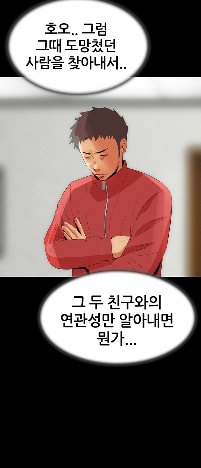 76 페이지