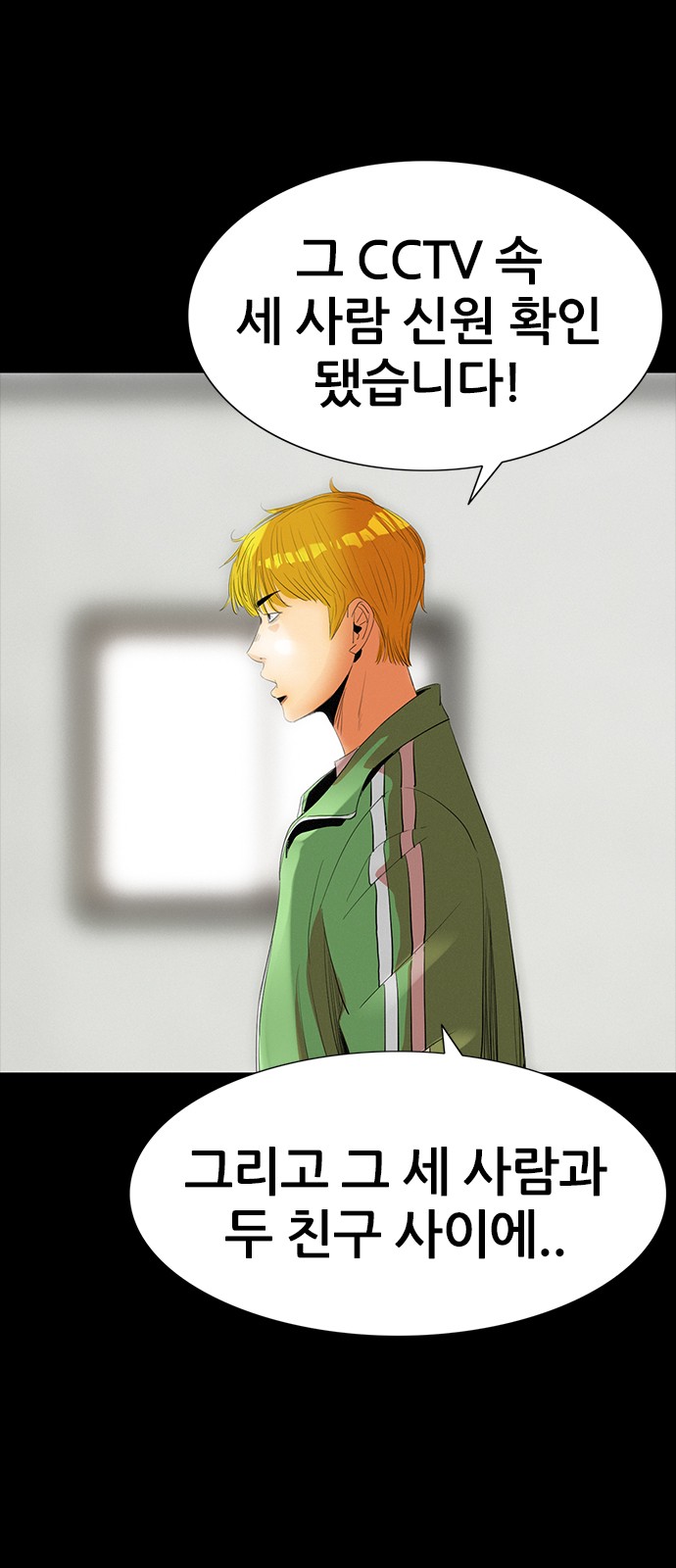 78 페이지