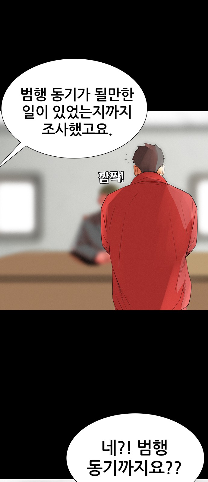 79 페이지