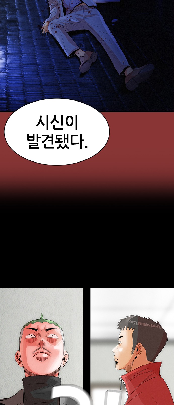 8 페이지