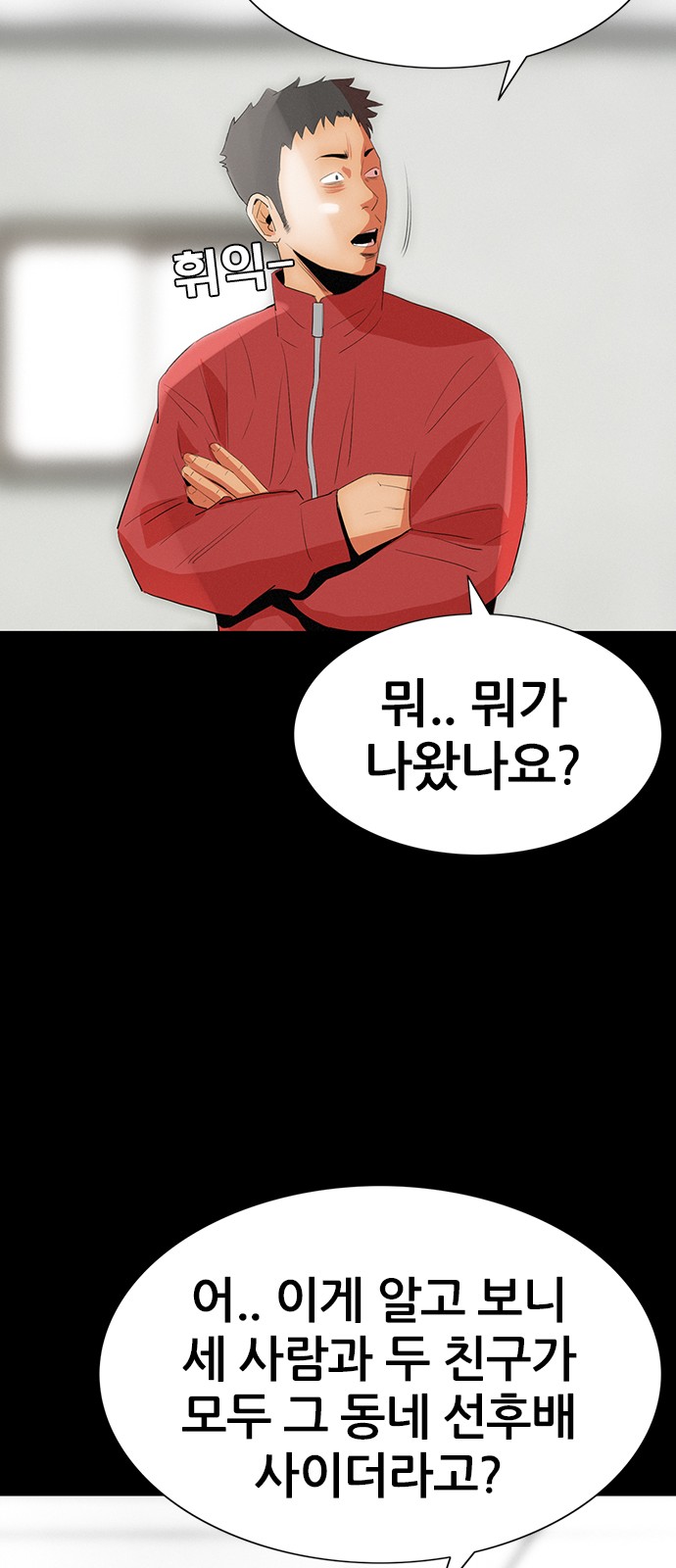 80 페이지