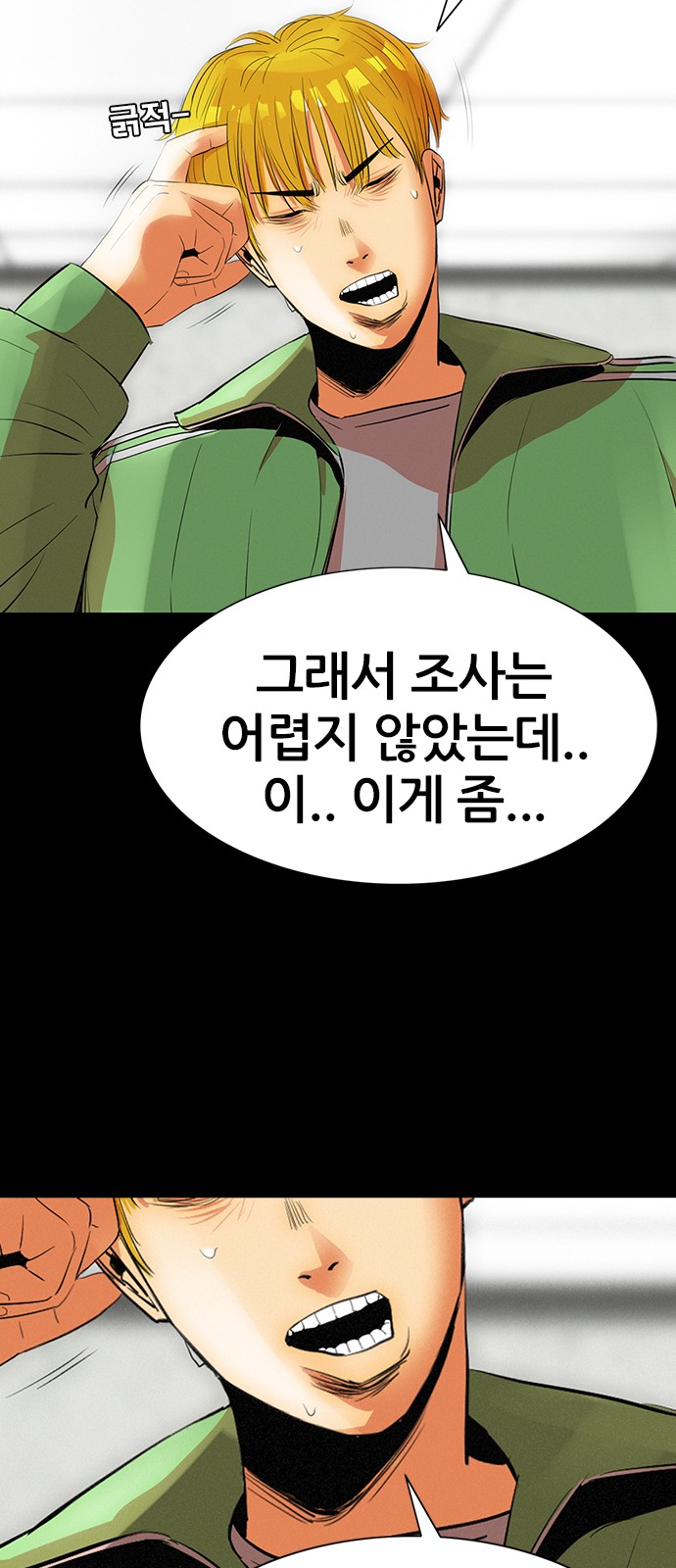 81 페이지