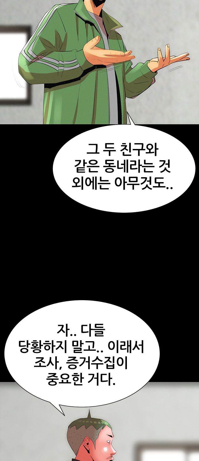84 페이지