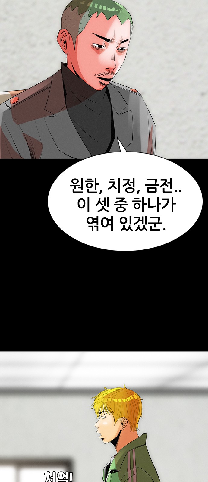 89 페이지