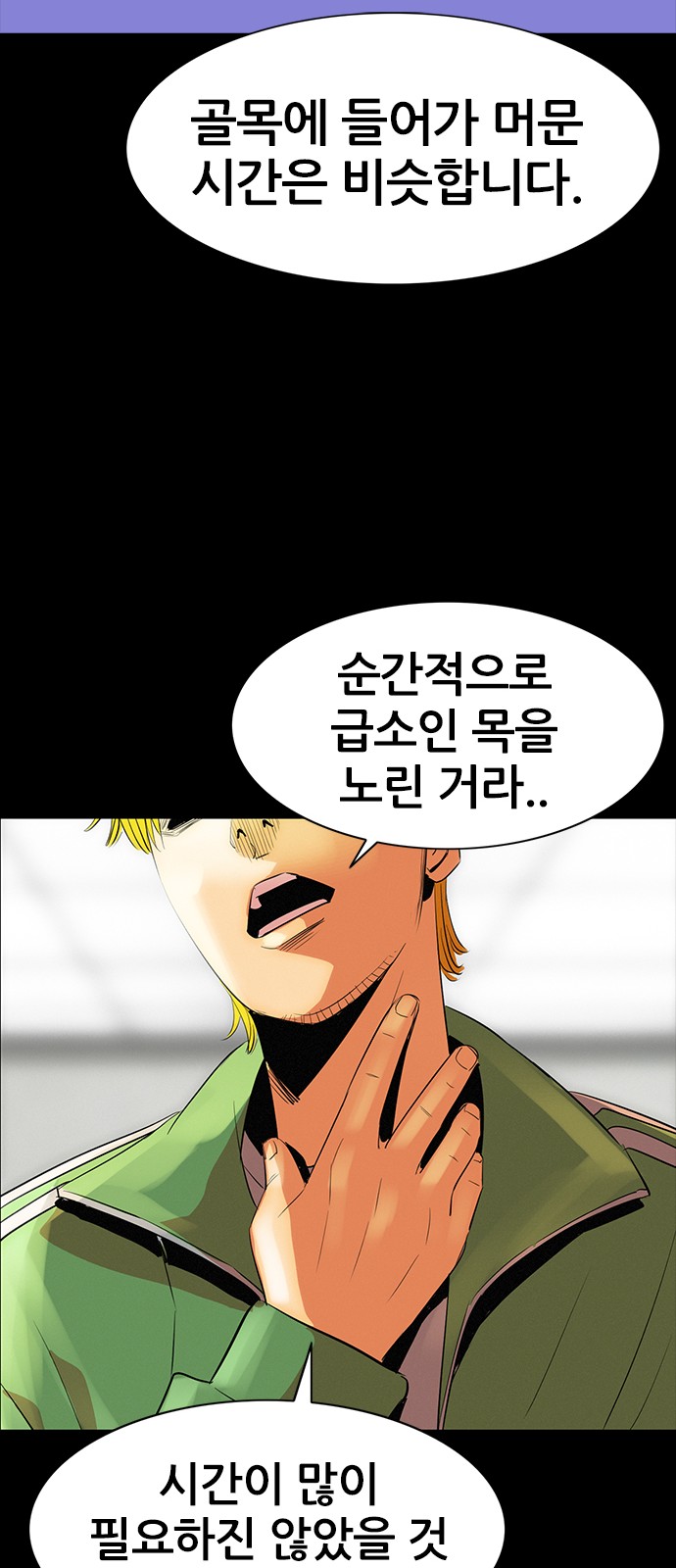 91 페이지