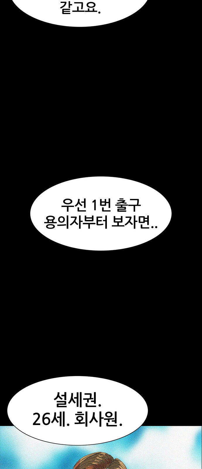 92 페이지