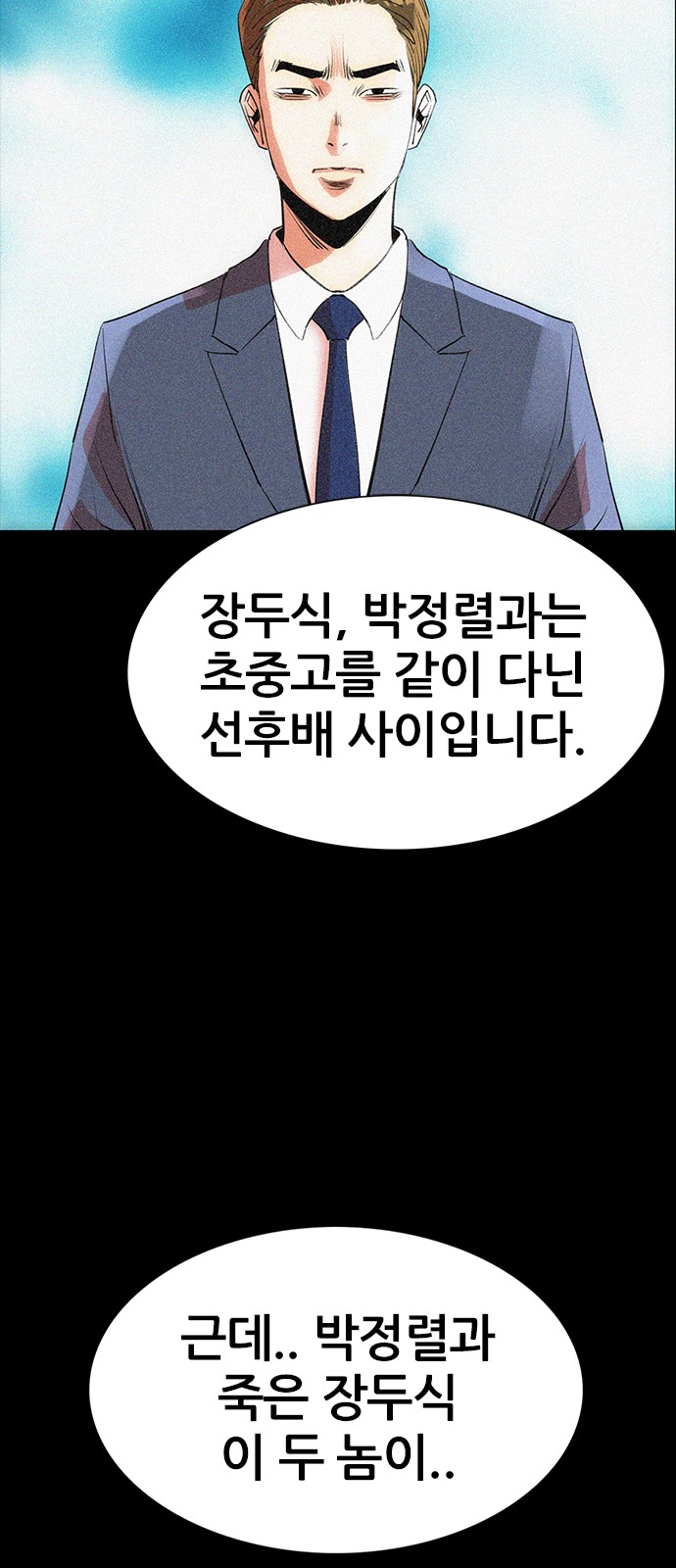 93 페이지
