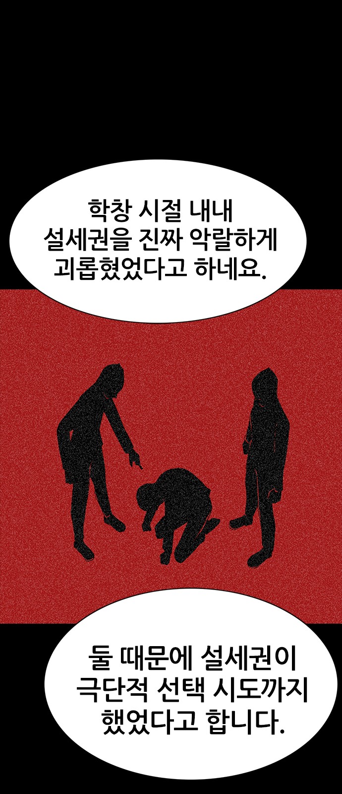 94 페이지