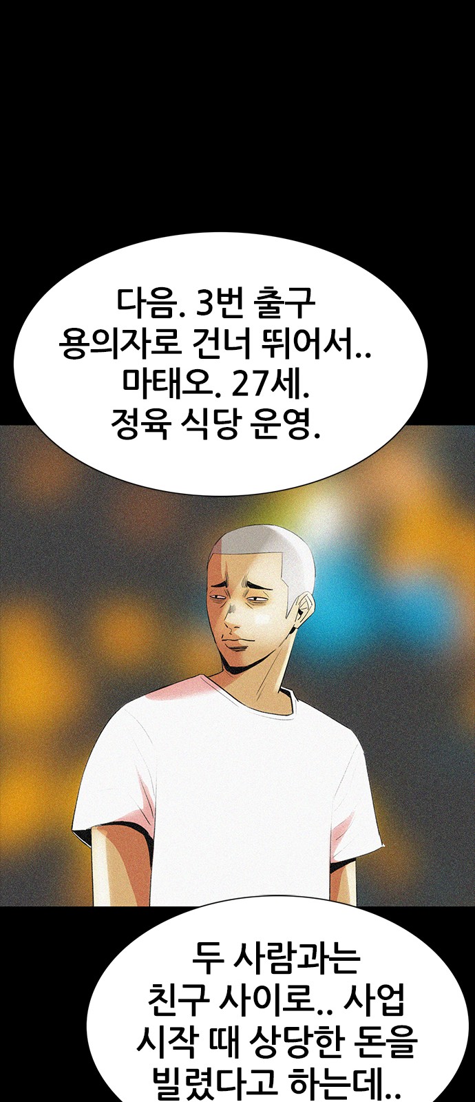 95 페이지